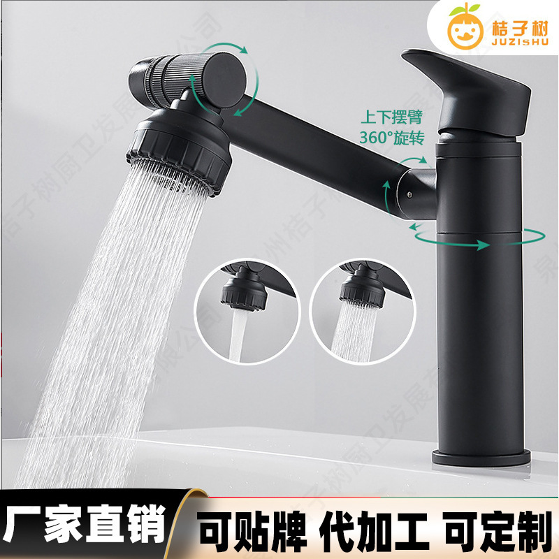 Universal faucet basin cold and hot wash basin basin basin toilet multi-functional lucky cat faucet