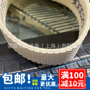 FORBO-SIEGLING ݔ�͎��ͼӹ�-݆̥�ИI