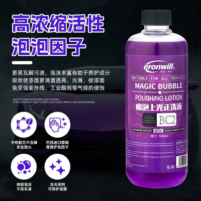 Liquid Water Wax Original Solution for Stain | Cleaning/curing agent