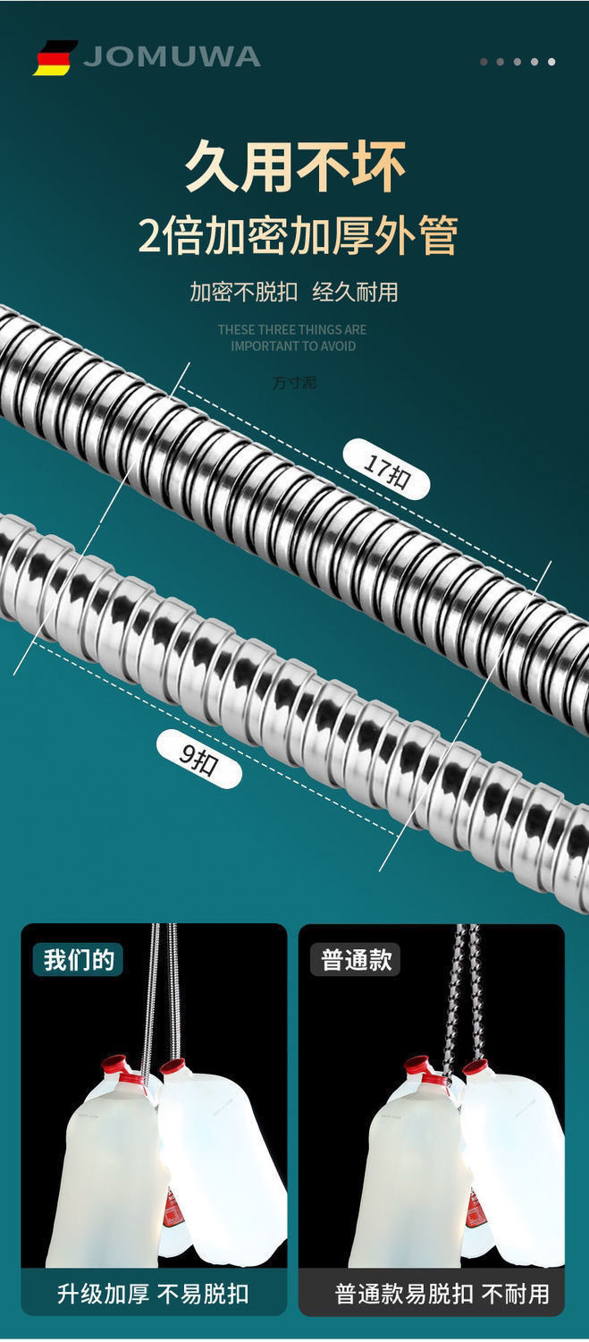 Shower hose, showerhead set, bathroom water heater hose, bath pipe, bathing connection pipe, universal extended type wholesale undefined