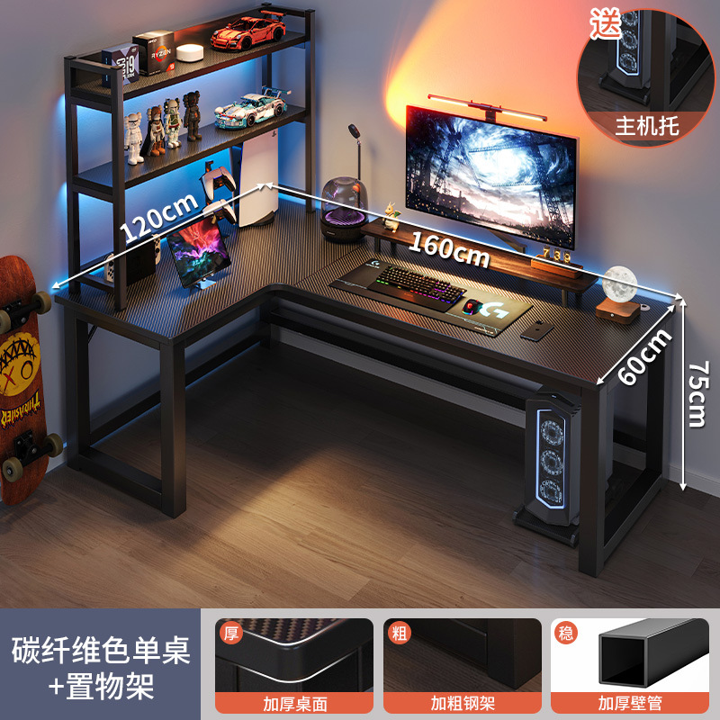 Esquina e-sports escritorio doble escritorio de la computadora escritorio hogar escritorio estantería combinación dormitorio escritorio juego de escritorio