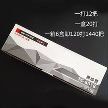 快可利805B黑色纱剪台湾 小剪刀 线头剪刀 U型小剪刀 十字绣剪刀