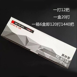 �����805B��ɫ����̨�� С���� ���^���� U��С���� ʮ�ֽ�����