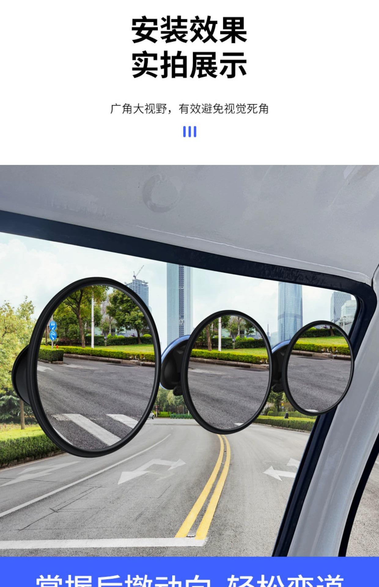 Suction Cup Electric Tricycle Rearview Mirror Convex Reversing Mirror Baby Observation Round Auxiliary Mirror Large Field of View Reflector