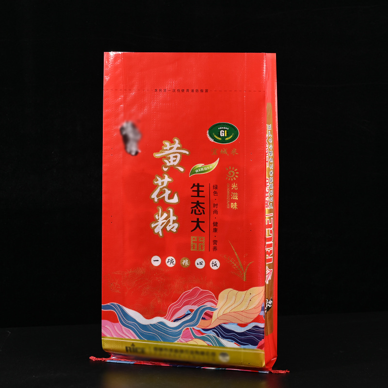大米袋尼龙大米包装袋塑料白色覆膜防水透明PP手提彩印编织袋双层
