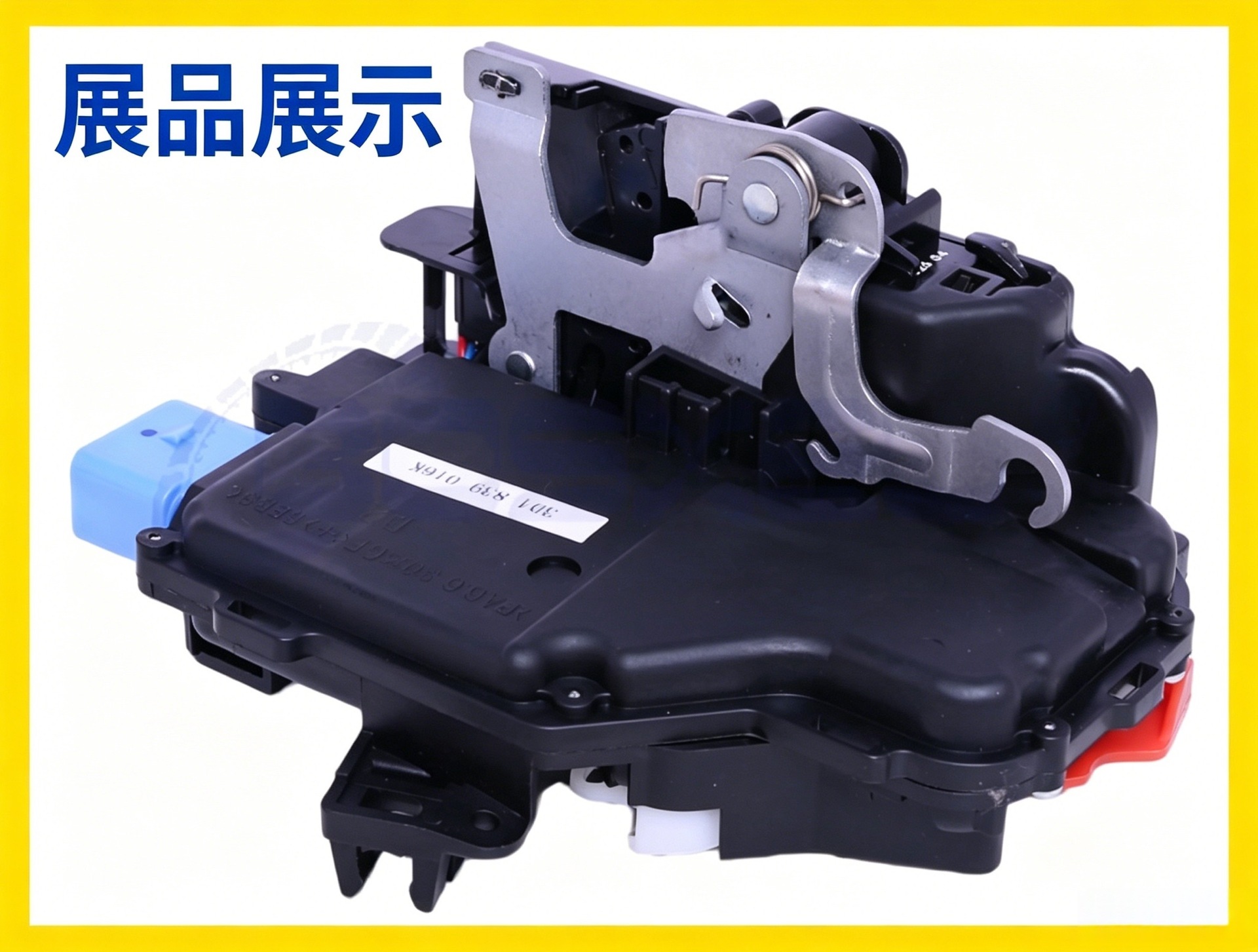 3D4839016K Is Suitable for Audi, Volkswagen, Porsche, Skoda Central Locking Mechanism Door Lock Block Manufacturer's Ready Stock