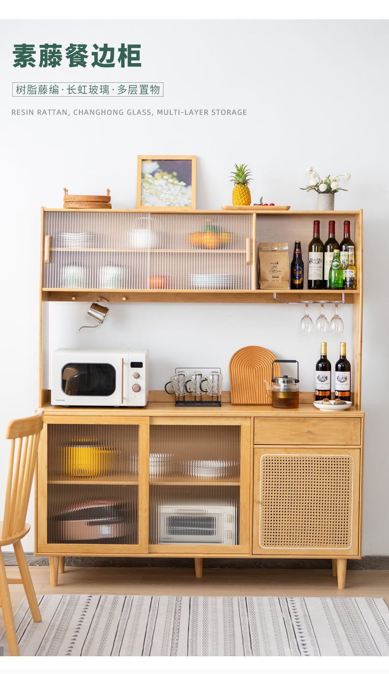 素藤餐边柜_03.jpg