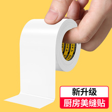 �N��ˮ�۷�ˮ�N��ϴ���߅���p϶��ˮ��߅�l��̨���ͷ�ù���p�N�l