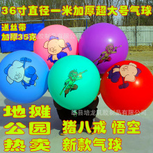 36�����A�Ӻ��ɫ��ͨ���z����ؔ��V�����u��̖��ͨ�˽���՚���