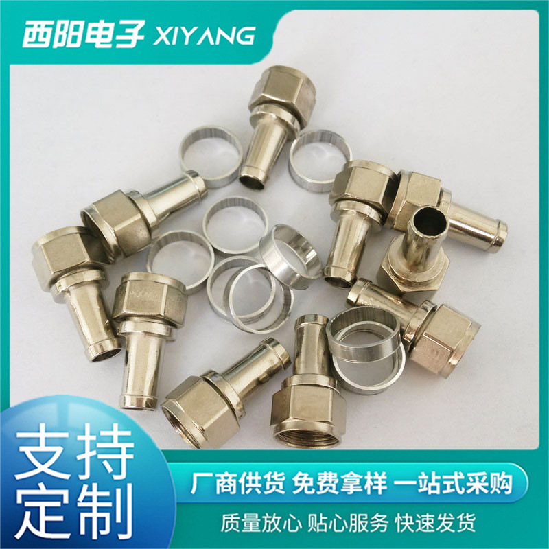 英制F头 锌合金-5F头 功分器接头 机顶盒卫星功分器接头 75-5f头