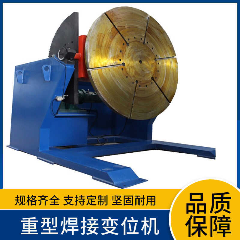 Welding Positioner Horizontal Rotating Platform 1 Ton 2 Ton 3 Ton 5 Ton Flange Electric Automatic Rotating Welding Flip Table Welding Positioner Horizontal Rotating Platform 1 Ton 2 Ton 3 Ton 5 Ton Flange Electric Automatic Rotating Welding Flip Table