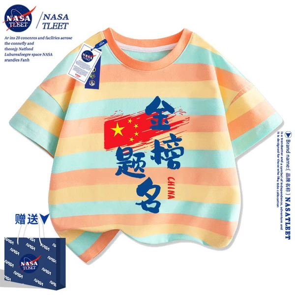 004 orange and yellow strips - blue characters