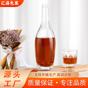 Manufacturer Wholesale Crystal White Liquor Bottle Glass Bottle Empty Bottle Liquor Bottle Classy Empty Wine Bottle Sealed Wine Bottle