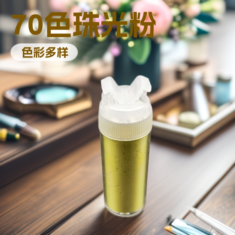 70 color flip bottle pearlescent powder epoxy quicksand flow hemp candle nail DIY handicraft making Mica powder