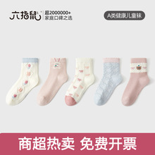 ��ָ��Ůͯ�W��͸���m��Ů����Ů����ͯ�ļ��������m��ͯ�����Ŀ�