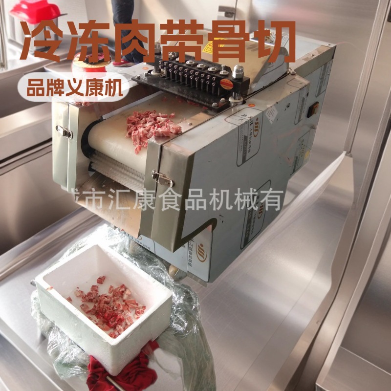 鸡腿带骨切块机 连续带式猪尾骨剁块机   猪尾骨切割设备价格优惠