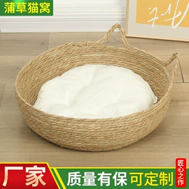 猫猫窝/笼/垫;鸟笼;射击射箭用品