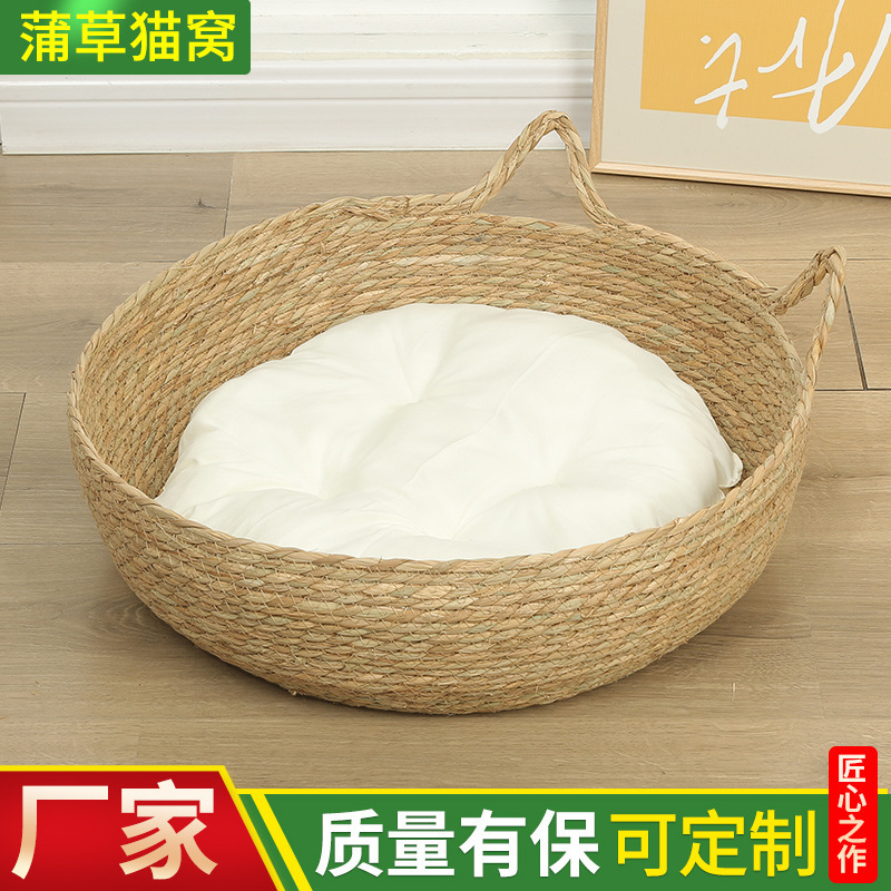 猫の巣藤編み猫の巣手作り編み藤の巣猫つかみ板蒲草四季凉席円形犬の巣猫用品|undefined