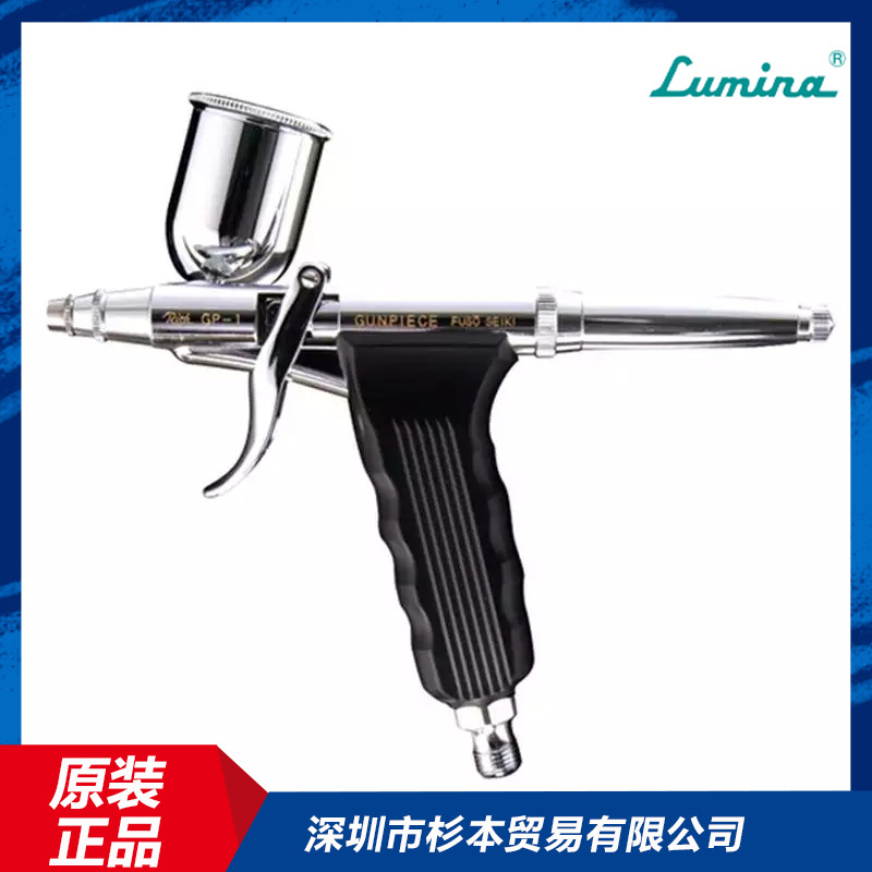 GP-S1喷枪喷嘴FUSO SEIKI 日本原装进口 杉本有售