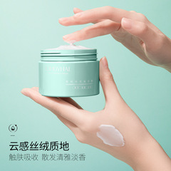 Sandy Nai Er Skincare Cream Moisturizing Body Lotion Hydrating Cream Foot Cream Hand Cream Same Style Wholesale