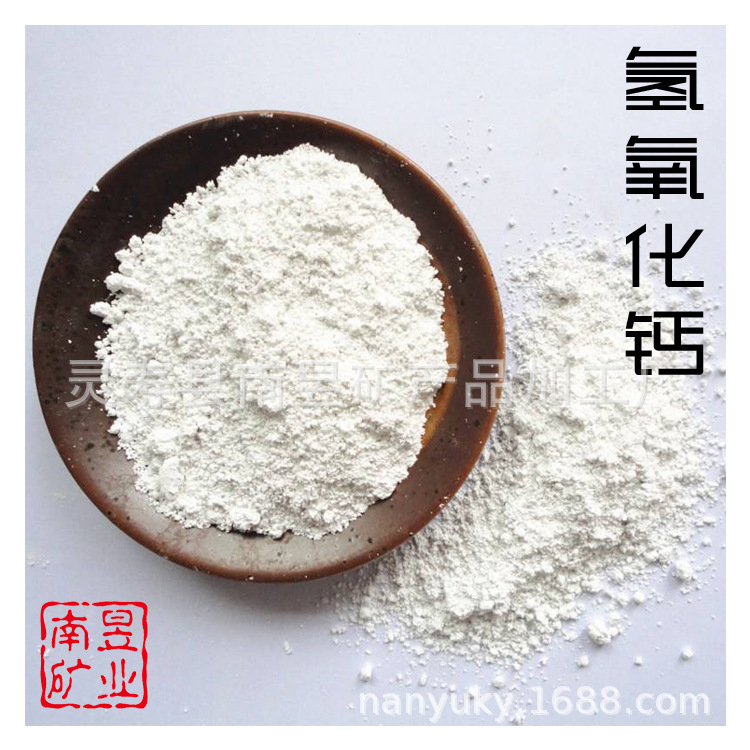Hydrated Lime for Water Treatment Desulfurization 95 Index Calcium Hydroxide High Specific Surface Area Hydrated Lime Calcium Hydroxide