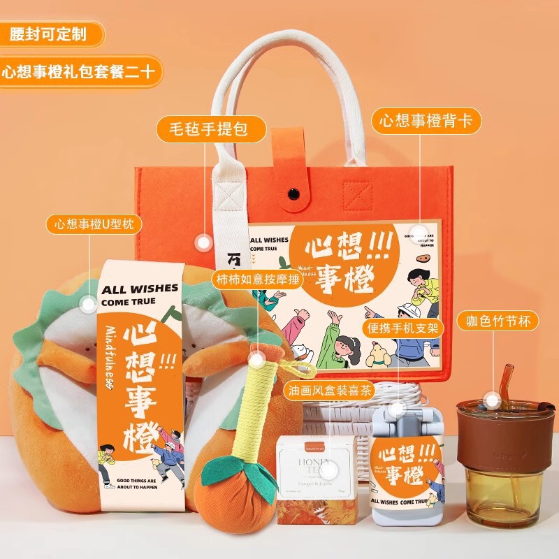 実用的な記念品、会社の記念日イベント、ビジネスクリエイティブ年次総会ロゴギフトパッケージ、新入社員の誕生日ギフトパッケージ|undefined