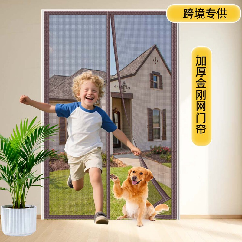 Diamond Mesh Cross-Border Trade New Model Mosquito-Proof Magnetic Door Curtain, No-Drill Household Self-Adhesive Screen Window and Door Screen Curtain Diamond Mesh Cross-Border Trade New Model Mosquito-Proof Magnetic Door Curtain, No-Drill Household Self-Adhesive Screen Window and Door Screen Curtain