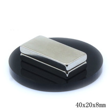 F40x20x8mm稀土磁 长方形强力吸铁石 钕铁硼防锈磁铁鱼缸玻璃擦用