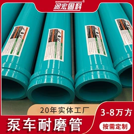 工程机械配件;混凝土机械;转盘轴承