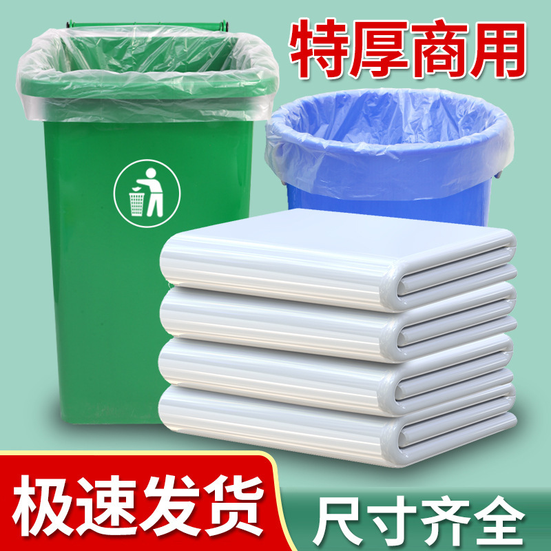 Large White Garbage Bags, Thick Transparent Plastic Bags for Quilts, Disposable Storage Bags for Moving, Commercial Use, Wholesale Large White Garbage Bags, Thick Transparent Plastic Bags for Quilts, Disposable Storage Bags for Moving, Commercial Use, Wholesale
