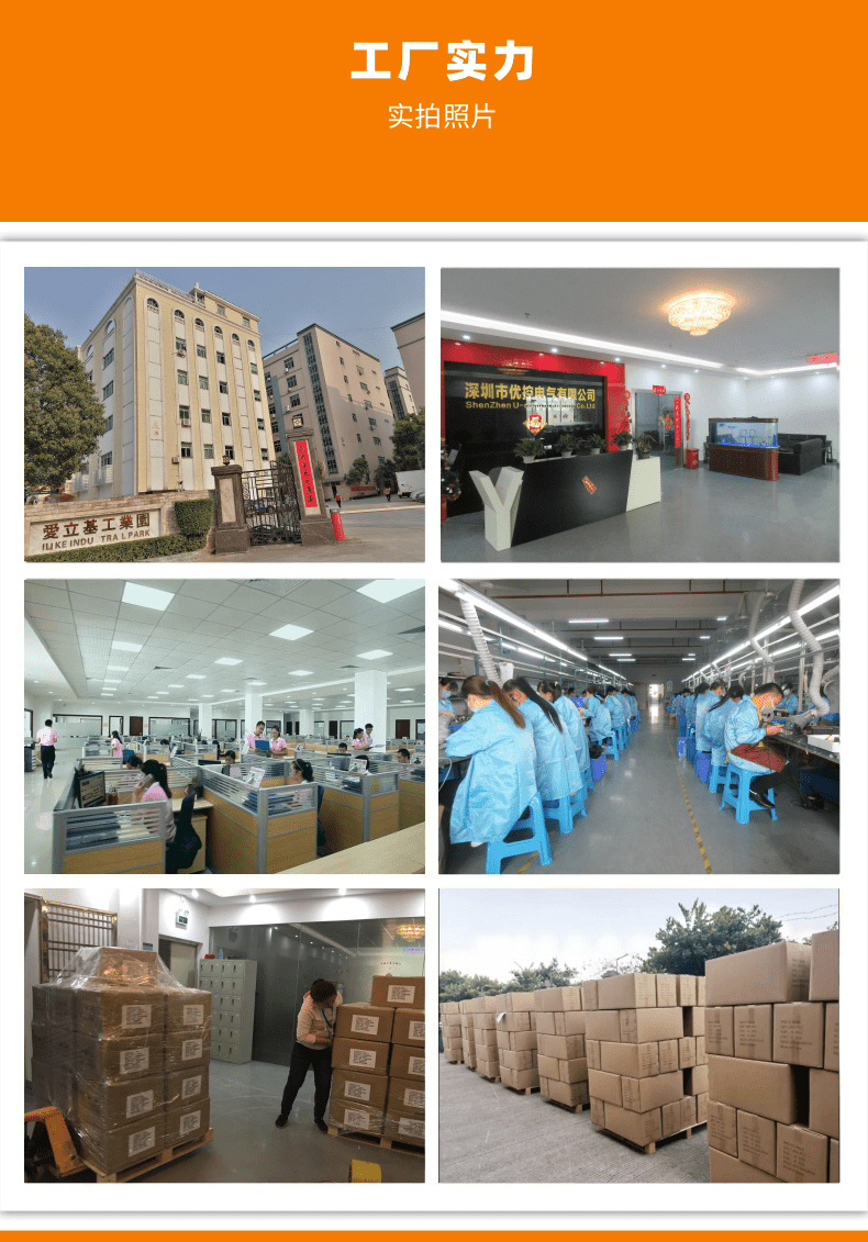 DHC-90加湿除湿控制器详情中文110-220v_10@凡