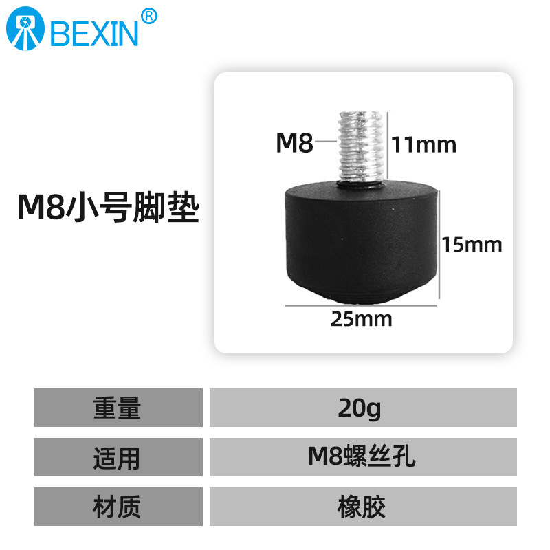 Venta al por mayor 3/8 tornillo de plástico almohadilla de pie universal benosi Rui manfrotu trípode monopie almohadilla de pie de plástico