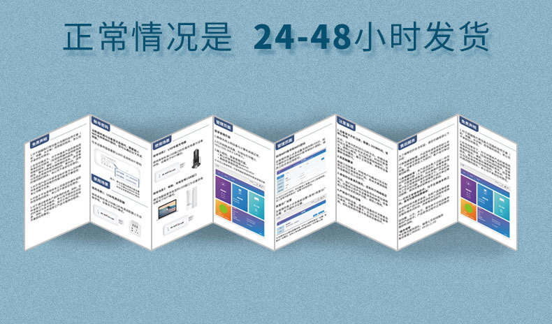 说明书印刷-折页印刷-产品手册印刷