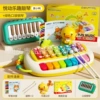 Yellow Duck + Pocket Light Piano [Three Tone Colors] Exquisite Gift Box
