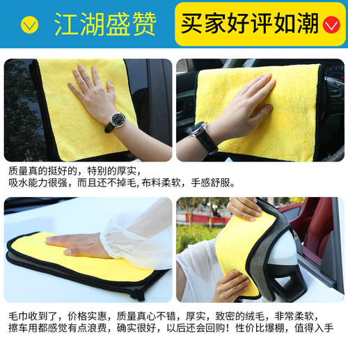 Factory supply high-density car wash towels, dedicated car care items, practical water-absorbent and thick anti-static wipes