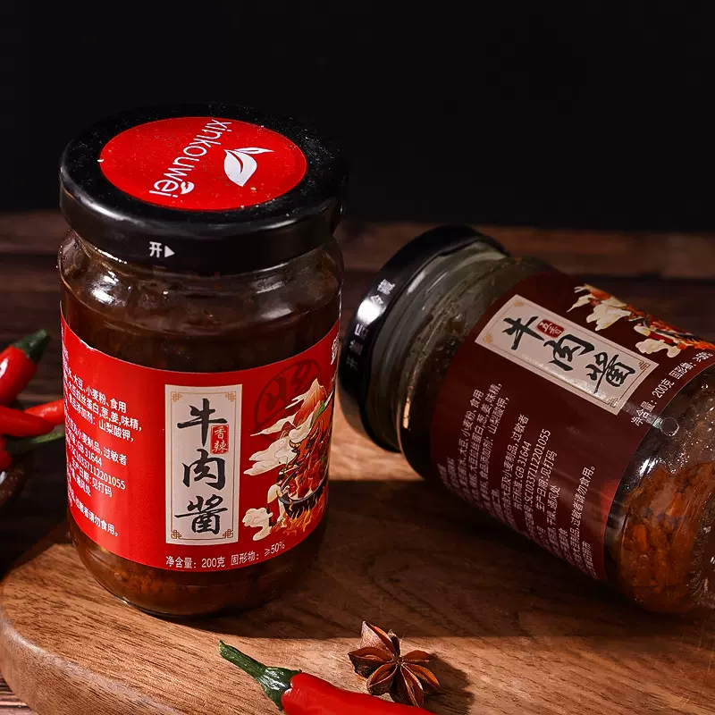 大瓶牛肉酱拌饭酱200g瓶装拌面酱下饭菜爽炸香菇辣椒酱调料产品