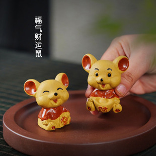 Yixing Purple Sand Tea Pet Ornaments, Fortune and Fortune Mouse Interior Decoration, New Style Shaking Head Twelve Zodiac Mouse Mascot