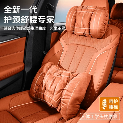 Headrest — Car Headrests, High-End Bmw