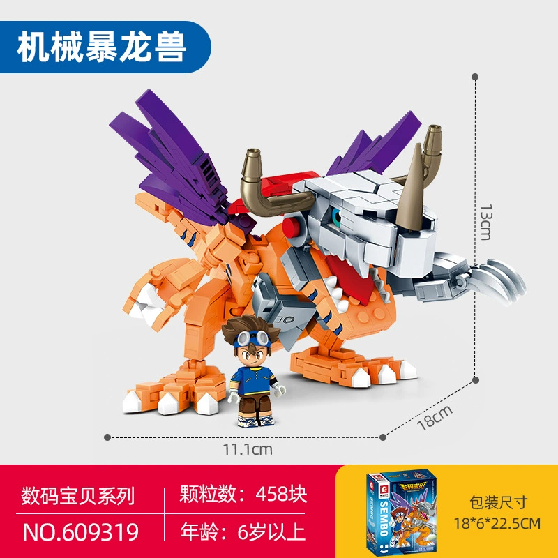 Конструктор, Digimon, минифигура, маленькие частицы, подарок на день рождения