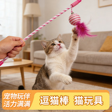 宠物羽毛毛绒弹力球磨牙咬逗玩具球互动玩具自嗨啃咬毛绒球批发