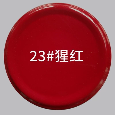 Avtomobil boya qələmləri — use, metal paint, rust-proof paint, furniture paint - 1-bottle-23-crimson-red