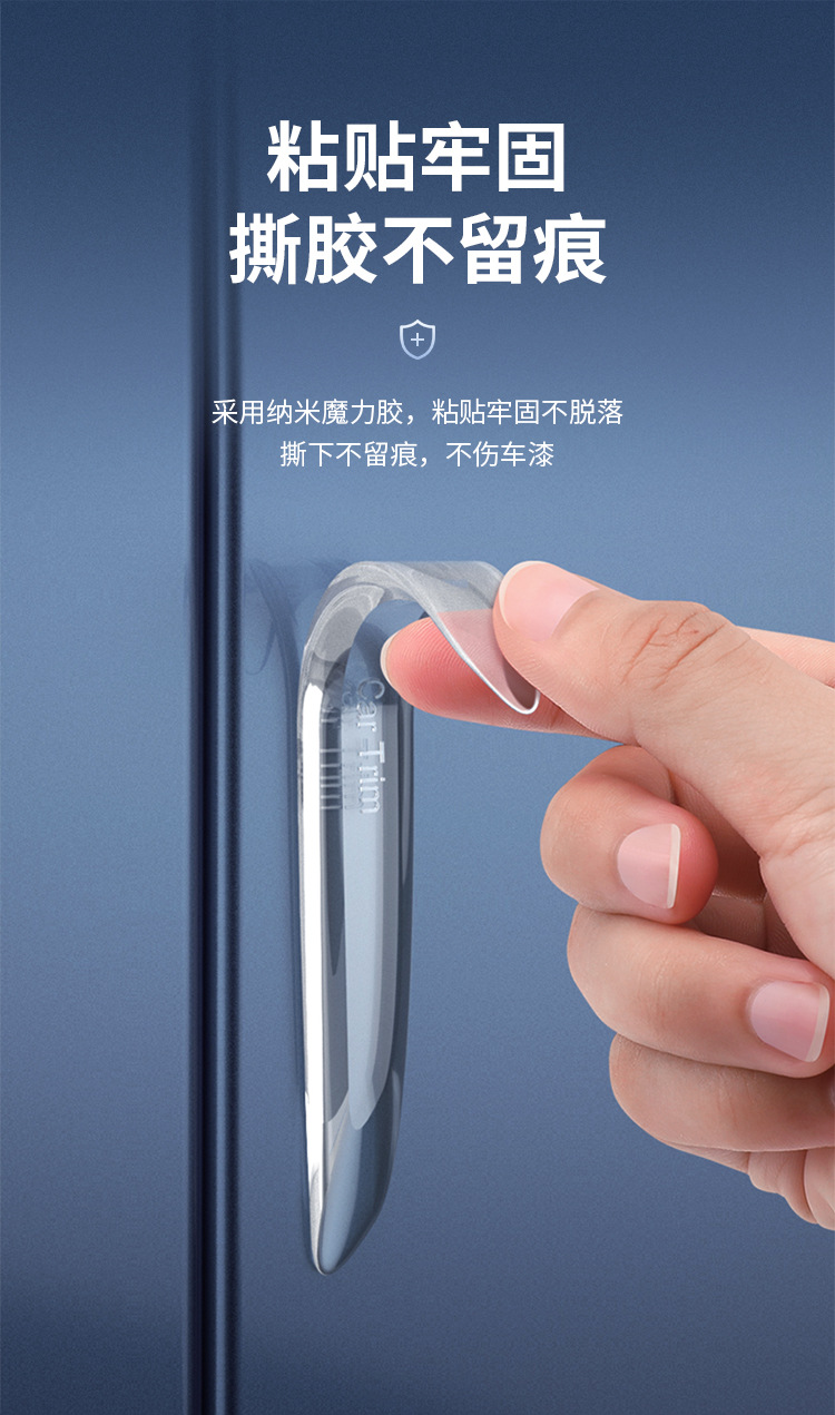 Anti-Scratch Adhesive Strip, Anti-Collision Strip, Thickened Decorative Anti-Slip Sticker, Handle Door Edge Invisible Protection, Transparent Car Door Protector, Dropshipping