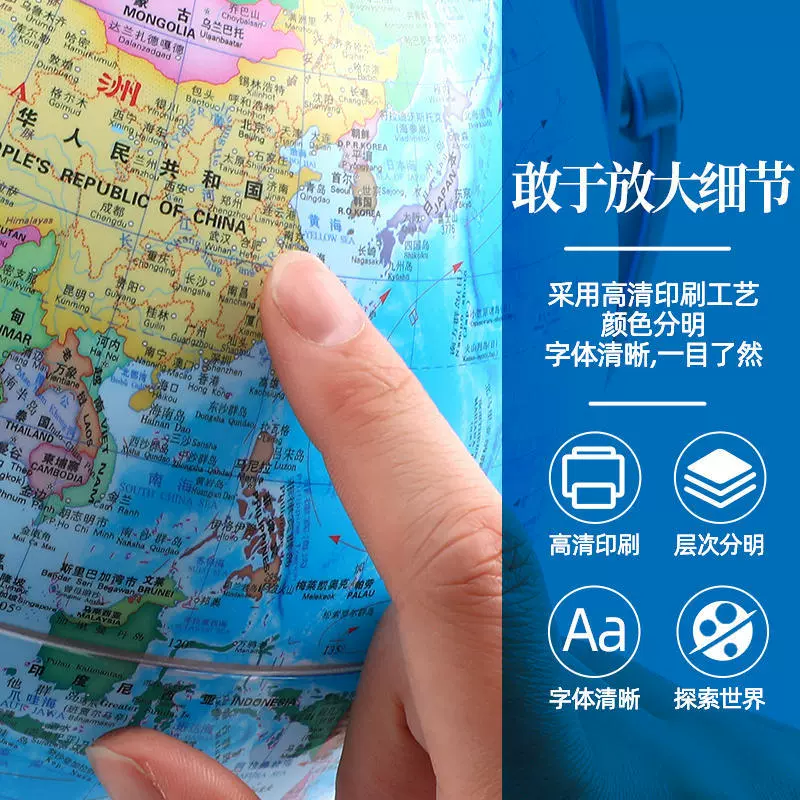 Учебный набор географии Gephia студента HD Wanxiang с поворотом на 360 градусов, обучающий инструмент Земля, искусственно созданный