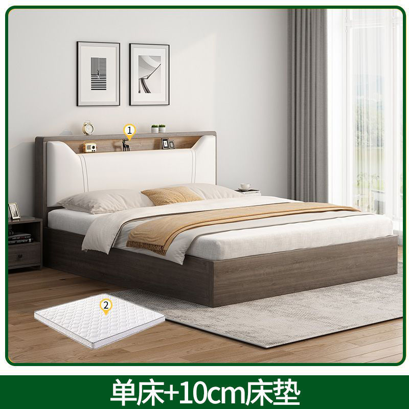 实木床双人1.8x2米主卧现代简约家用1.5米小户型出租房1.2m单人床|undefined