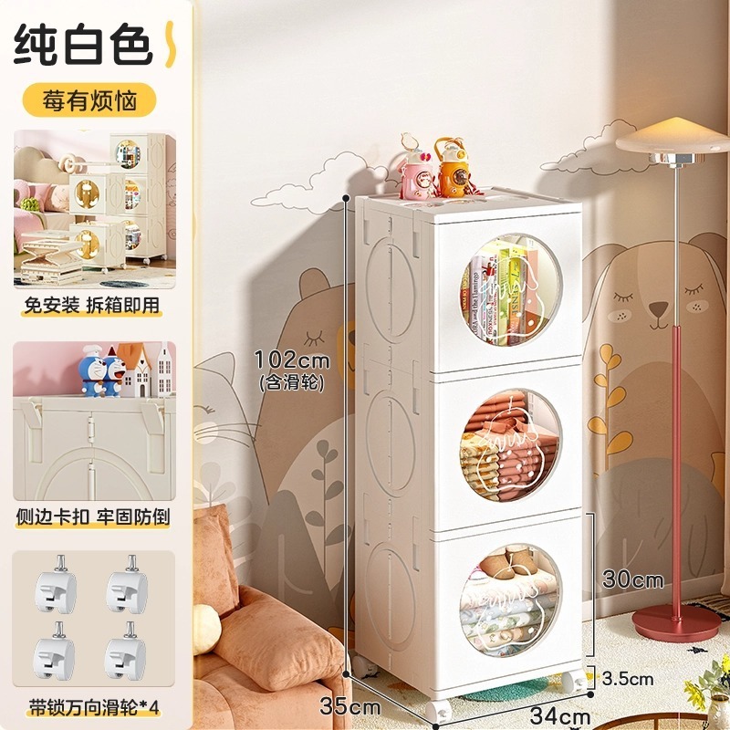 家庭用収納キャビネット家庭用折りたたみ式モバイルカート収納キャビネットリビングルーム寝室おもちゃ雑貨多層整理キャビネット|undefined