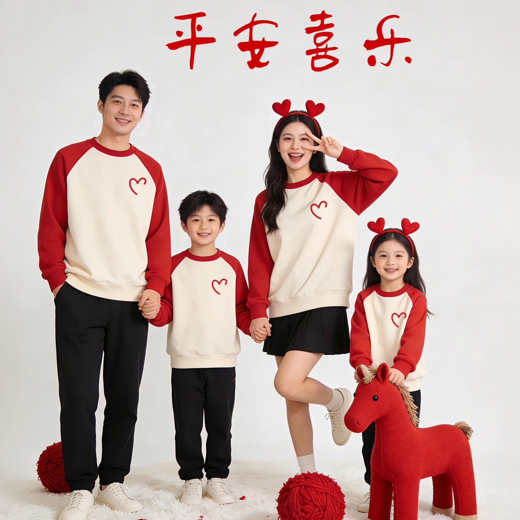 라인러브 [봄,가을]