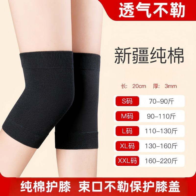 夏用の薄い純綿の膝プロテクター、スポーツ用、女性と男性、古い冷えた脚関節、夏のエアコン付きの部屋のシース|undefined