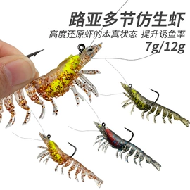 鱼饵;其他垂钓用品;鱼钩