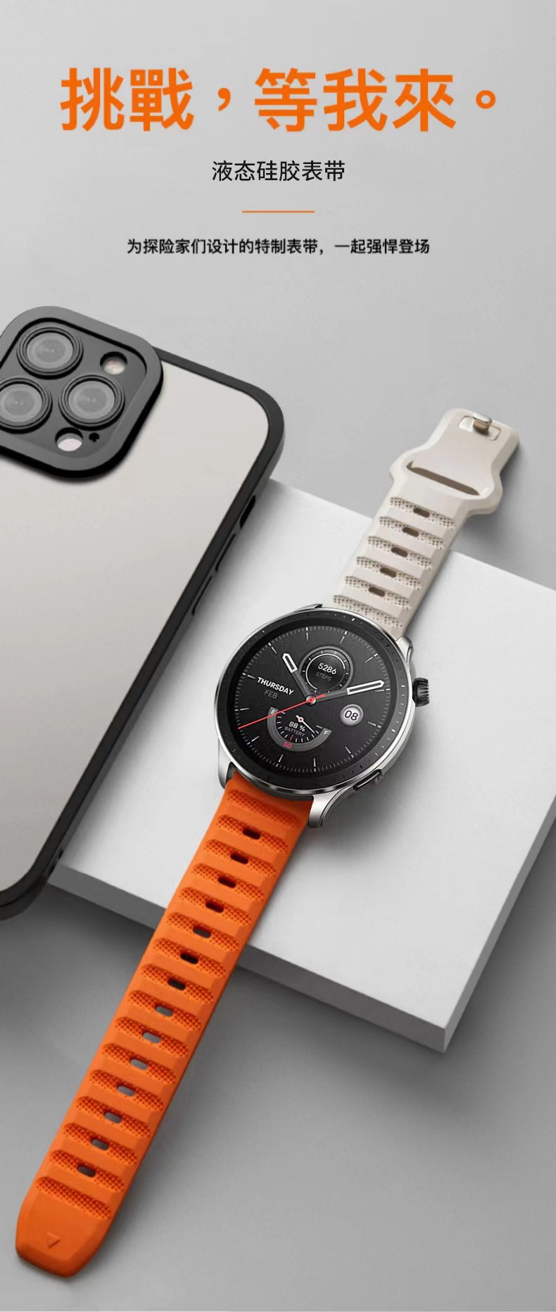 Suitable for Samsung watch5 with dot pattern 20mm strap and Huawei Honor 22mm silicone replacement strap full figure