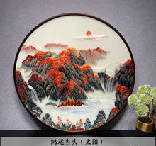 ®苏州刺绣80一米圆带框成品装饰画挂画玄关走廊餐厅挂画苏绣湘绣